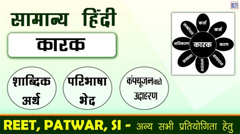 Recusal परिभाषा और अर्थ .